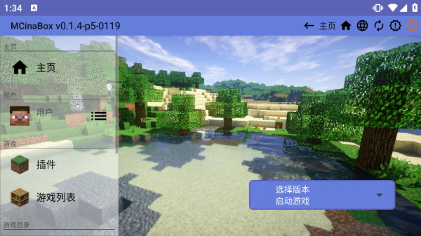 mcinabox启动器