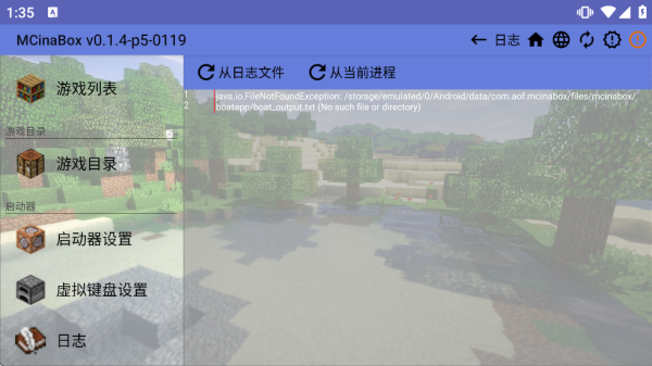 mcinabox启动器