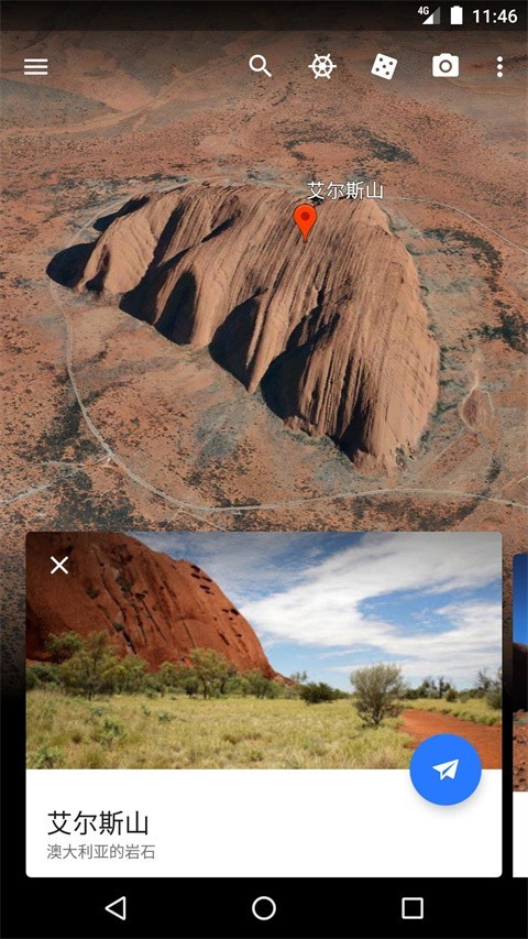 谷歌地球街景截图1