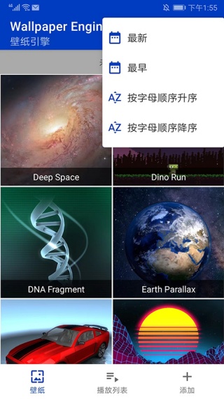 wallpaper壁纸手机版