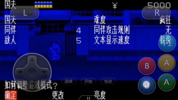 热血物语ex2007