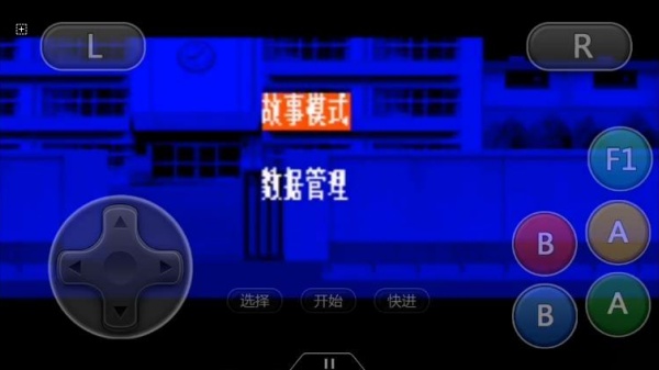 热血物语ex2007