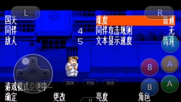 热血物语ex2007