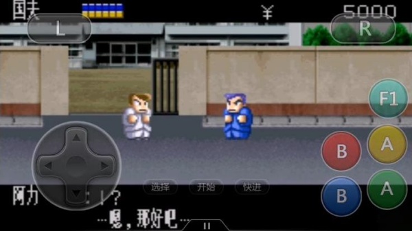 热血物语ex2007