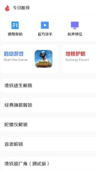 小马工具箱