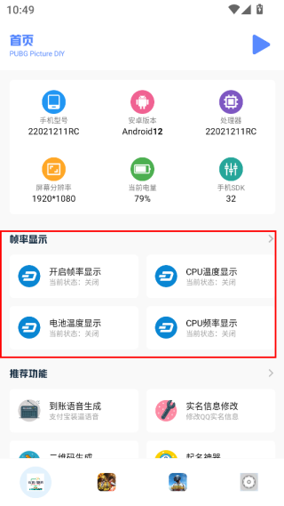 小马工具箱