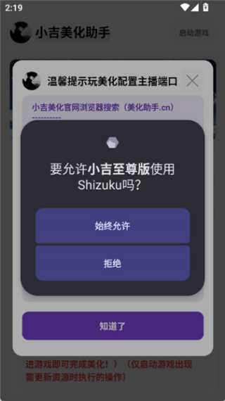 小吉美化包