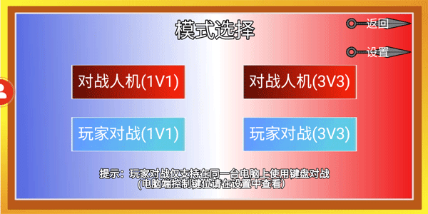 像素火影unity
