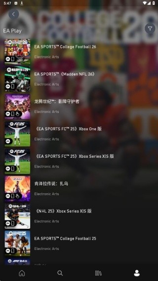 xbox360手柄模拟器截图3