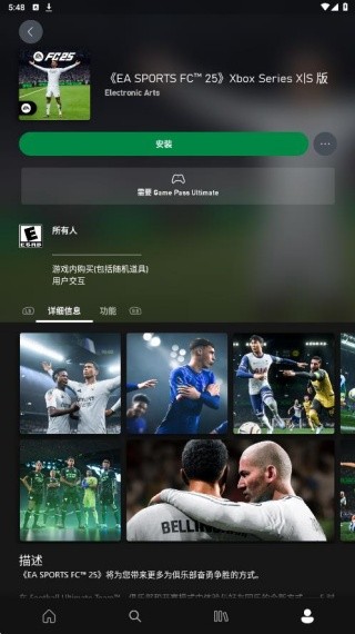 xbox360手柄模拟器截图4