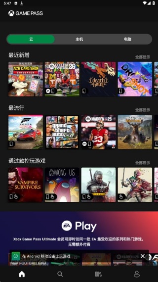 xbox360手柄模拟器