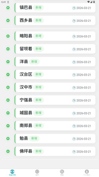 手语词库