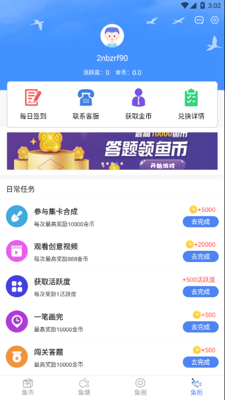 荣耀训练营截图0