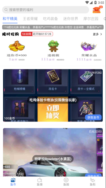 荣耀训练营截图1