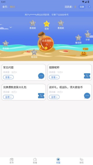 荣耀训练营