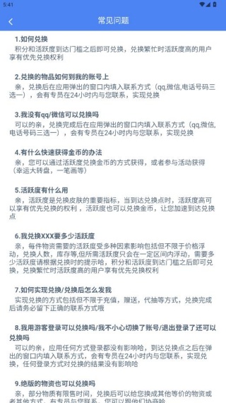 荣耀训练营
