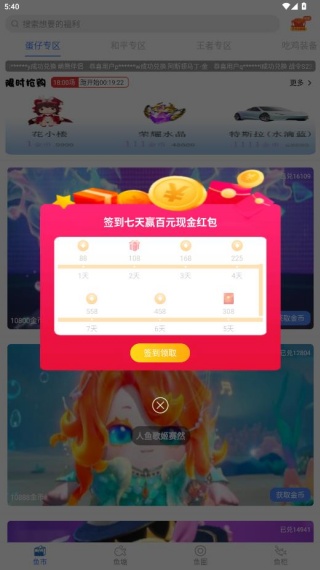 荣耀训练营