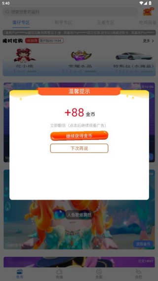 荣耀训练营