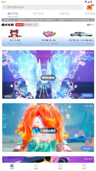 荣耀训练营