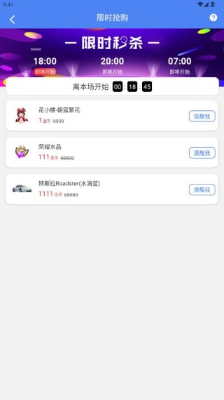 荣耀训练营