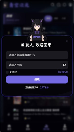 青空次元截图1