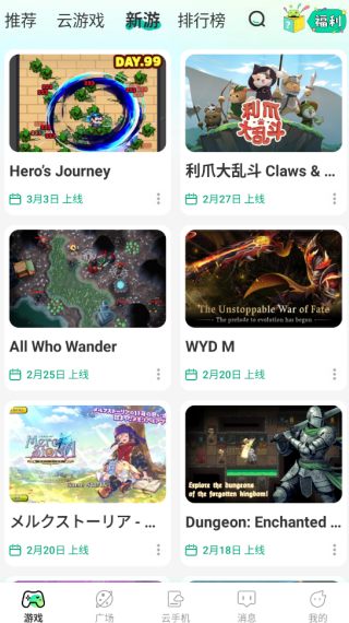 去云吧