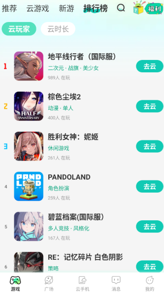 去云吧