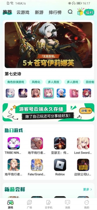 去云吧