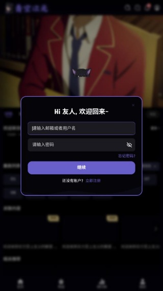 青空次元