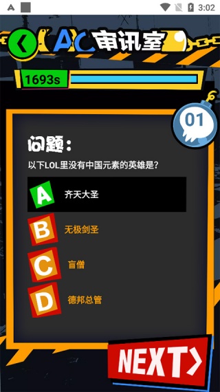 acfun安卓版
