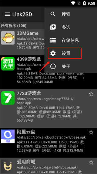 link2sd