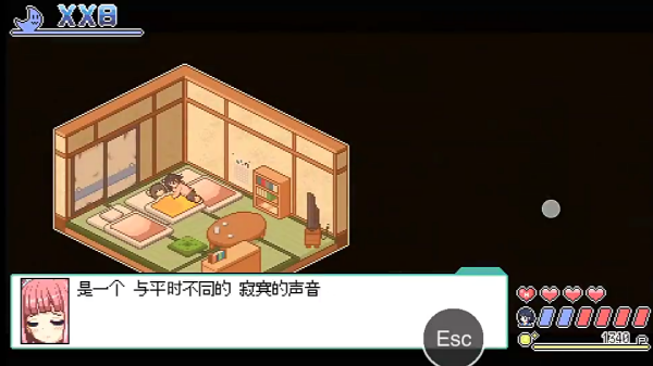 寻找夏日的宝物截图4