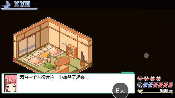 寻找夏日的宝物