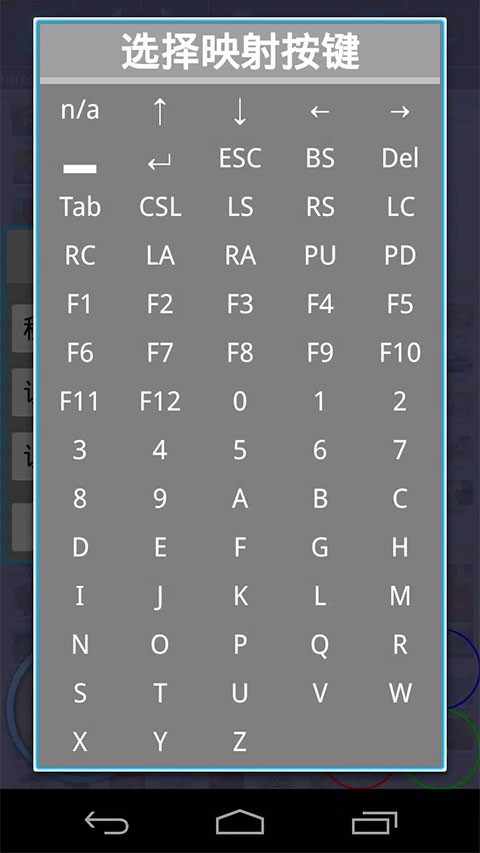 新flash游戏播放器截图1