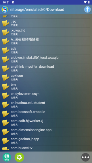 新flash游戏播放器