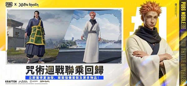 pubgmobile亚服截图3