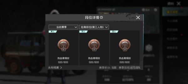 pubgmobile亚服
