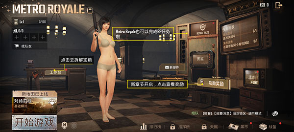 pubgmobile亚服