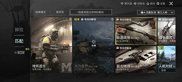 pubgmobile亚服