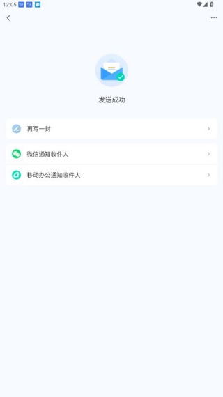 139手机邮箱