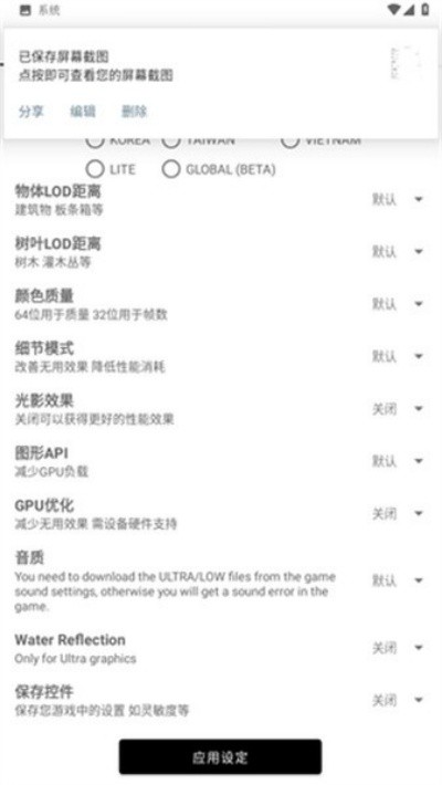 亿同学工具箱截图2