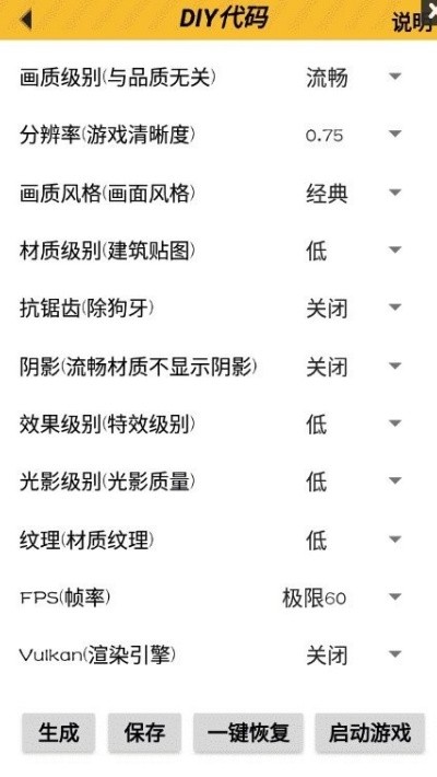 亿同学工具箱截图3