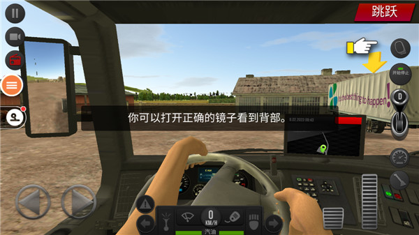 遨游中国2带语音导航