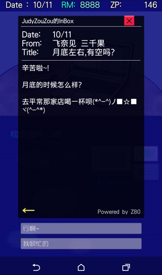 回梦之旅2中文版