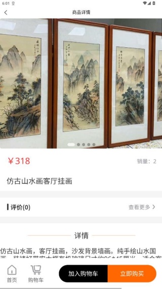 美邦乂生活