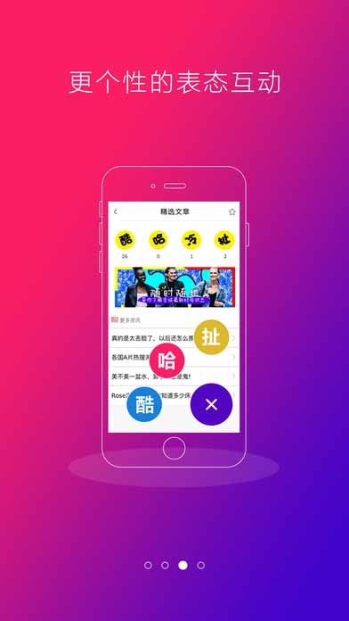 Hot男人杂志截图0