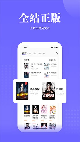 书路阅读截图2
