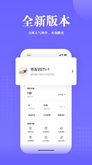 书路阅读截图4