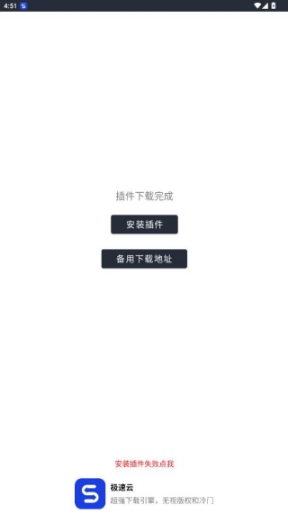 极速云