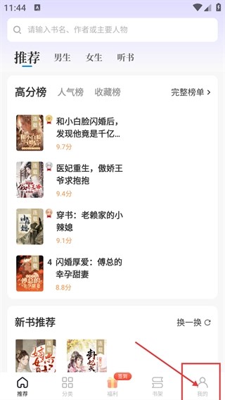 书路阅读